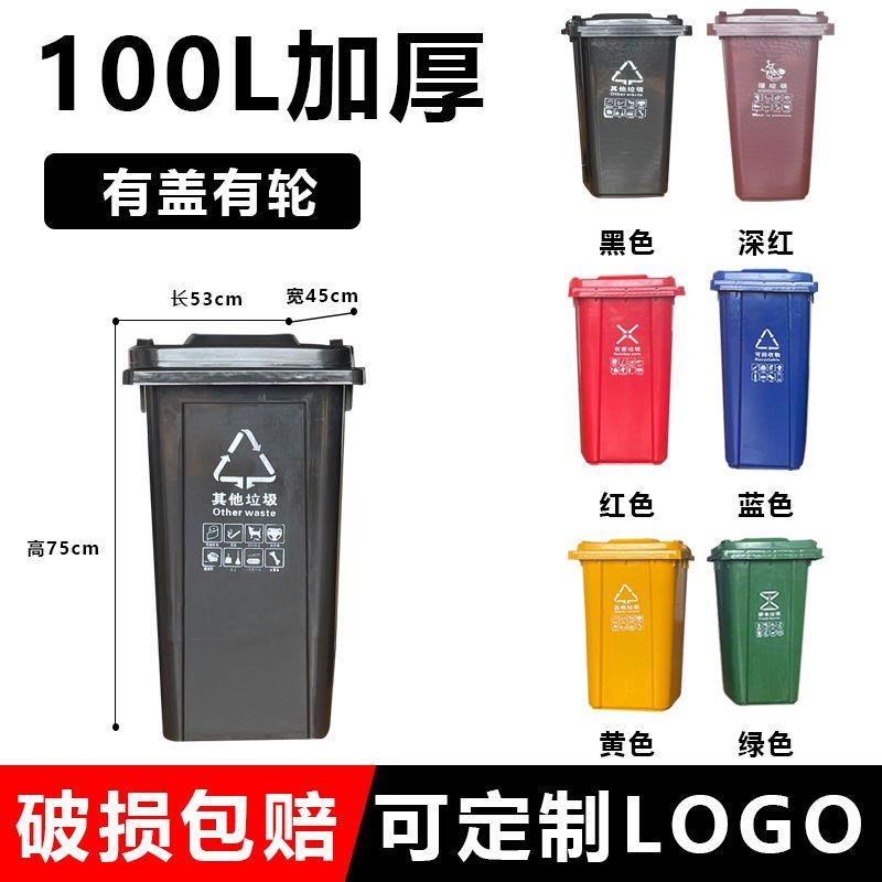 垃圾桶大号商用240升大容