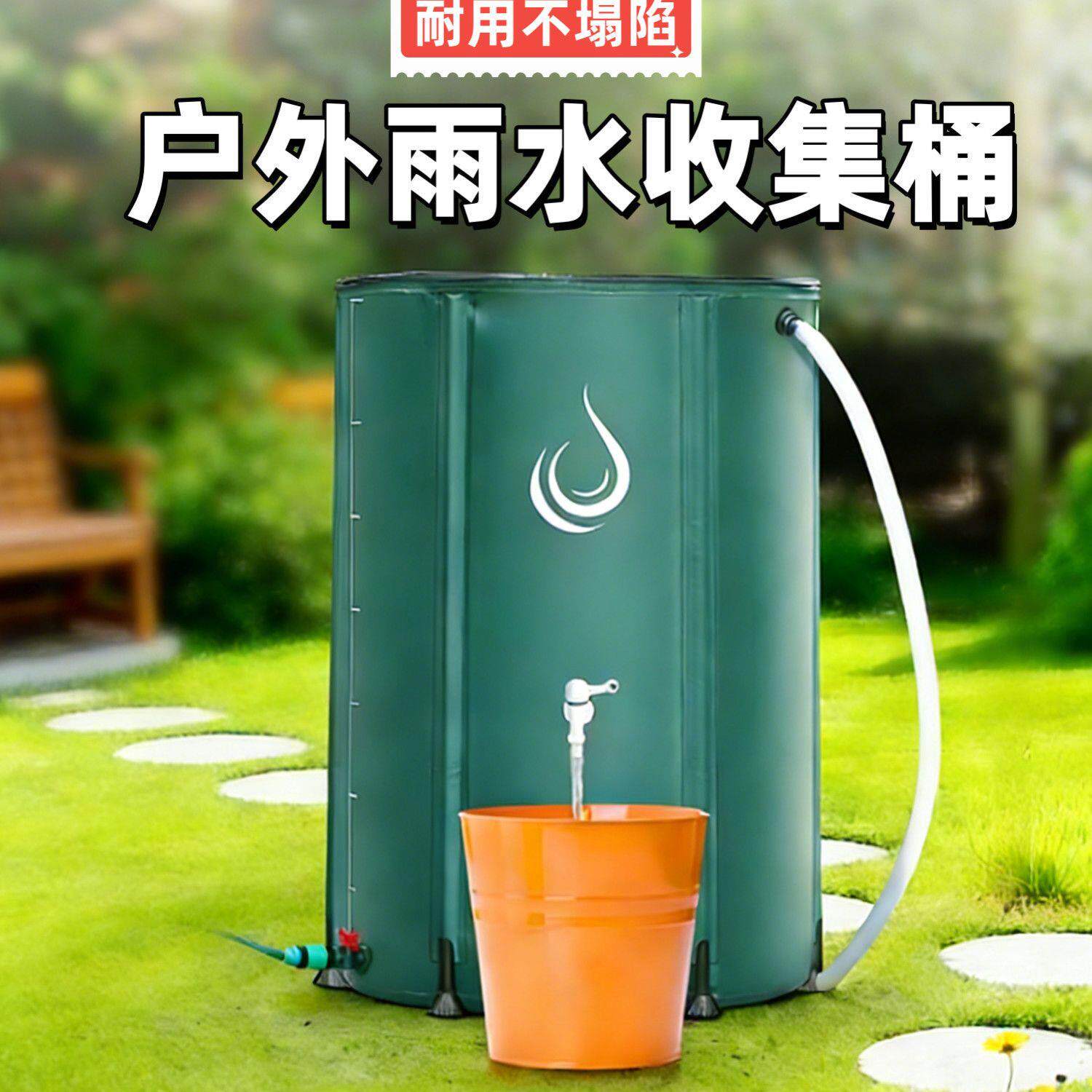 家用折叠水桶大容量雨水