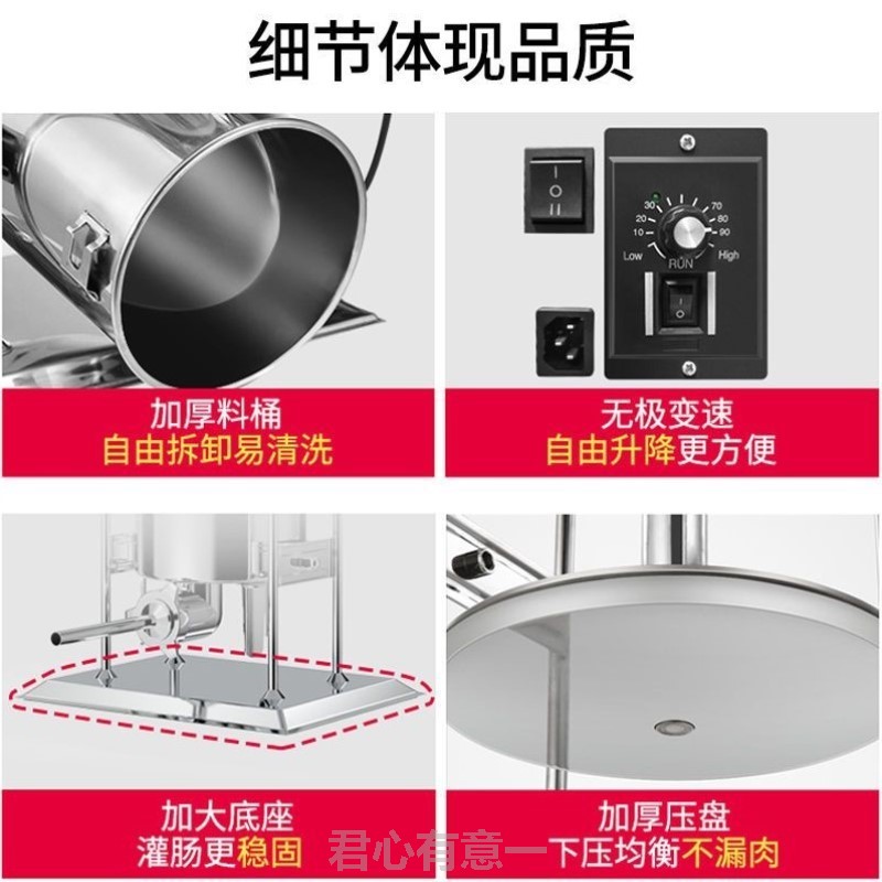 灌肠机商用灌香肠腊肠火腿肠机器电动快速大容量全自动不锈钢灌肠