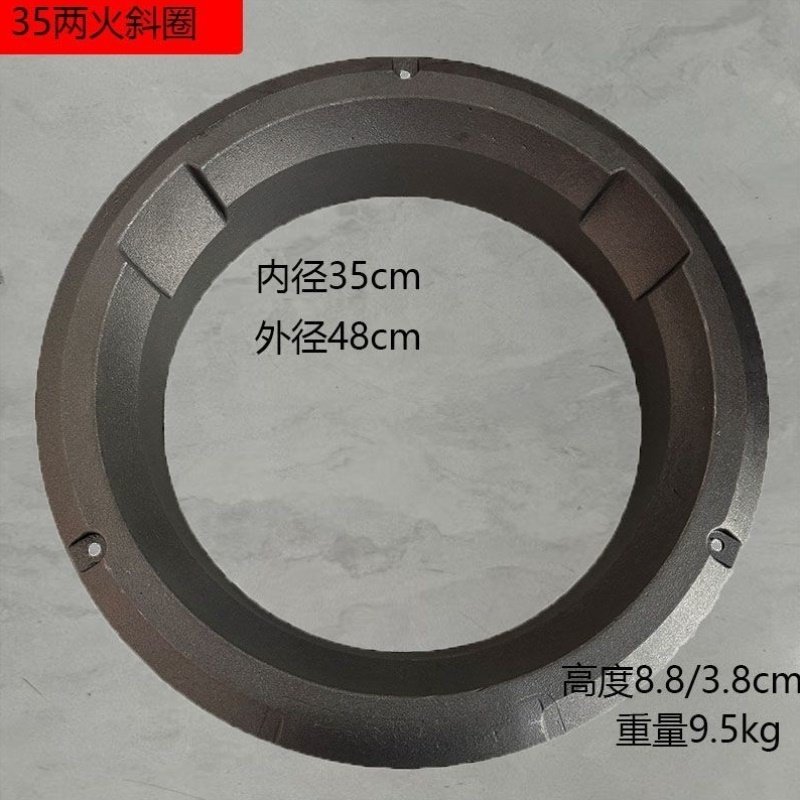 加厚商用灶圈炉圈铸铁灶圈锅圈厨具配件炉圈猛火灶配件燃气灶配件