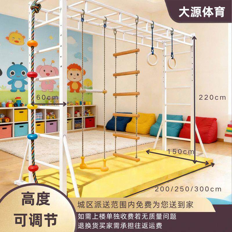 家庭落地款健身直行云梯