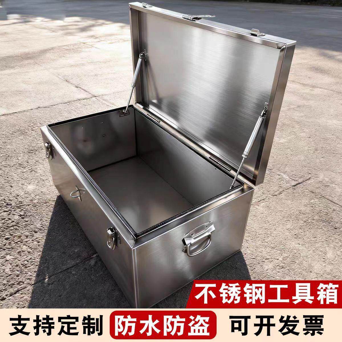 不锈钢收纳大号箱家电储
