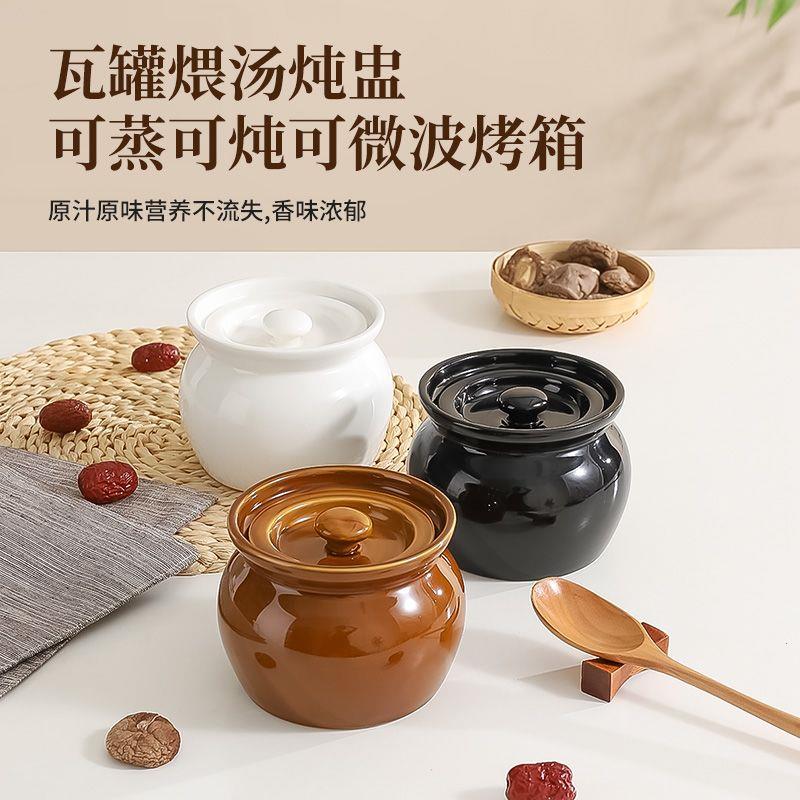 瓦罐炖盅隔水炖一人食蒸