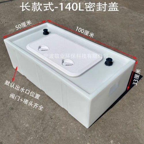 超密封盖新款拉神器加厚车载水产运输塑料桶轿车后备箱钓鱼拉鱼箱