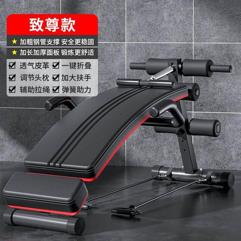 仰卧起坐辅助器健身器材