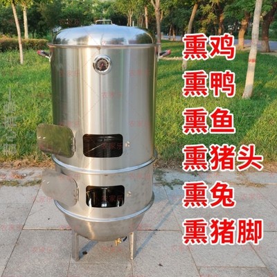 熏腊肉家用熏肉炉专用熏腊肠熏鸡熏鸭商用熏肉神器烧烤炉烧烤架子