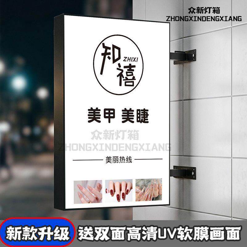 双面防雨软膜灯箱挂墙广