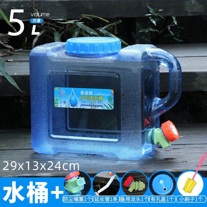 户外车载自驾游储水桶大