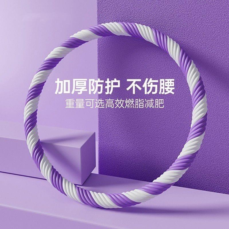 呼啦圈瘦腰不伤美腰加重