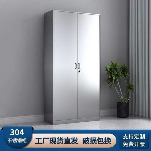 304定制不锈钢防水防晒挂衣柜家居工具多层收纳定制柜户外储物柜