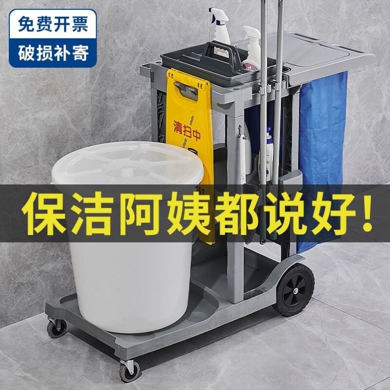 清洁保洁工具布草车酒店ktv多功能客房可移动式大容量垃圾手推车