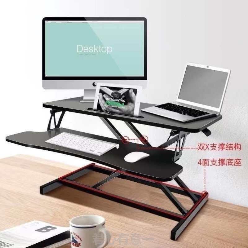 站立式电脑桌可升降桌可调节笔记本工作台站着办公室学习家用支架