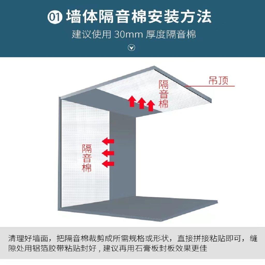 隔音棉自粘下水管卫生间