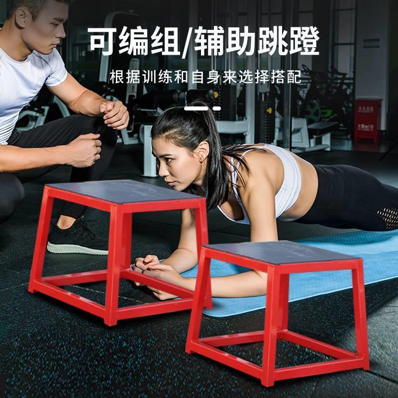 学校健身房多功能跳凳渐