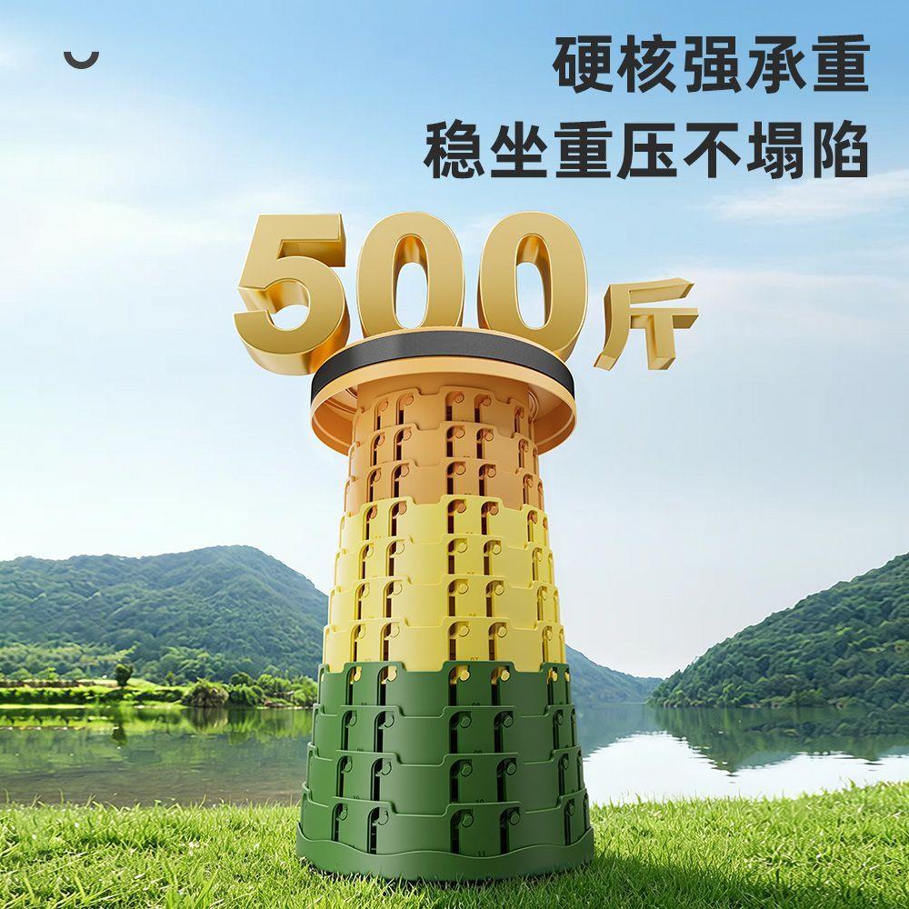 新品大号圆形伸缩凳升级