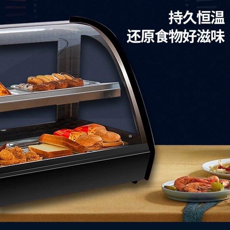 商用保温柜加热恒温箱板栗蛋挞面包玻璃热食柜食品小型展示柜烘焙