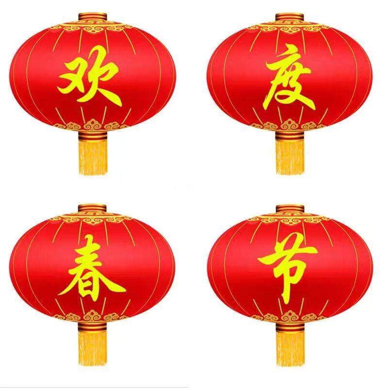 欢度佳节灯笼大门绸布铁