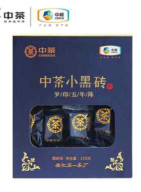 安化黑茶便捷式黑茶150g