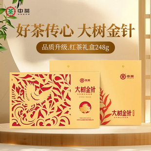 中茶 滇红大树金针大叶种工夫红茶礼盒装茶叶248g金色版节日送礼