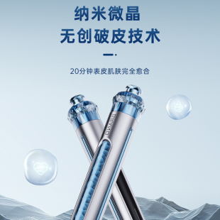 纳米电动微针水光导入仪面部自打mts头皮生发微晶笔家用美容仪器