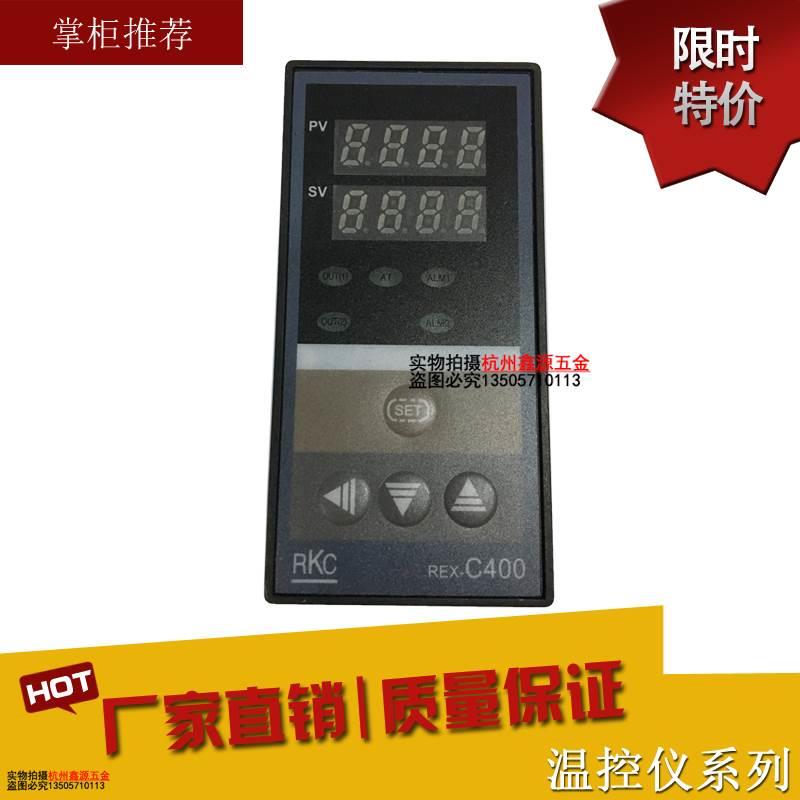 RKC温控仪REX-C400温度控制器智能PID数显温控仪RELAY输出温控表*