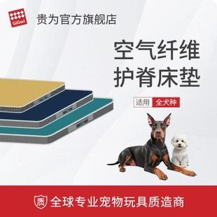 通用可拆洗耐咬防撕咬小大型犬狗床垫 GiGwi贵为狗垫子睡觉用四季