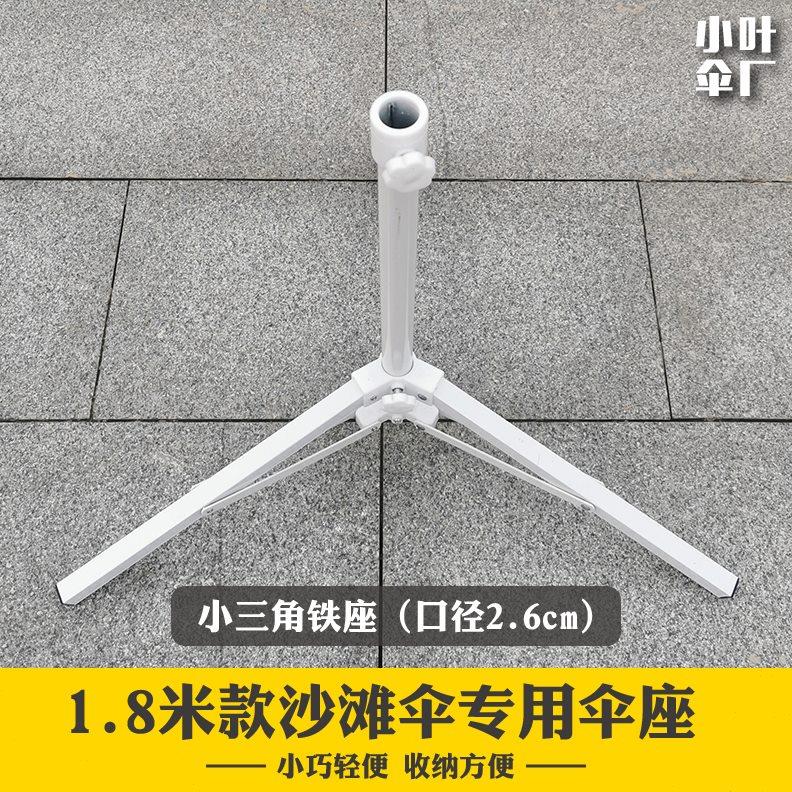 户外遮阳伞底座摆摊大伞支架广告伞大十字伞座加固黑金钢四脚铁座
