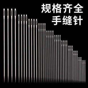 超细穿珠针细长针米珠针手缝针串珠针DIY手工穿项链手链针封口针