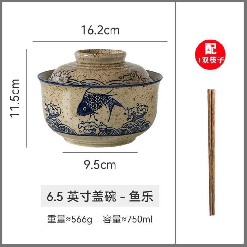 微波炉带盖复古碗面碗餐具陶瓷日式汤碗碗吃泡面蒸碗盖碗瓷碗专用