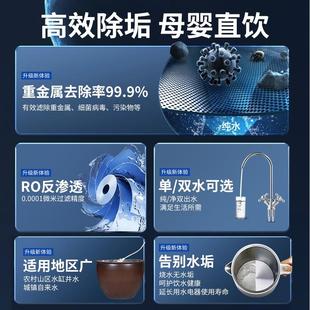 ro膜反渗透净水器家用直饮机纯水机通用滤芯净化过滤器除垢净水机