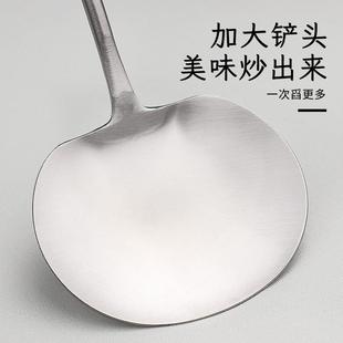 304不锈钢锅铲家用加长防烫炒菜铲厨房专用加厚锅铲不锈钢小炒铲