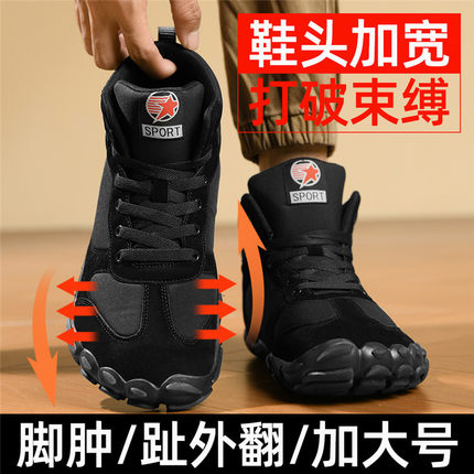 4E宽楦赤足鞋男女款秋冬宽头鞋加绒保暖运动鞋轻便防水防滑休闲鞋