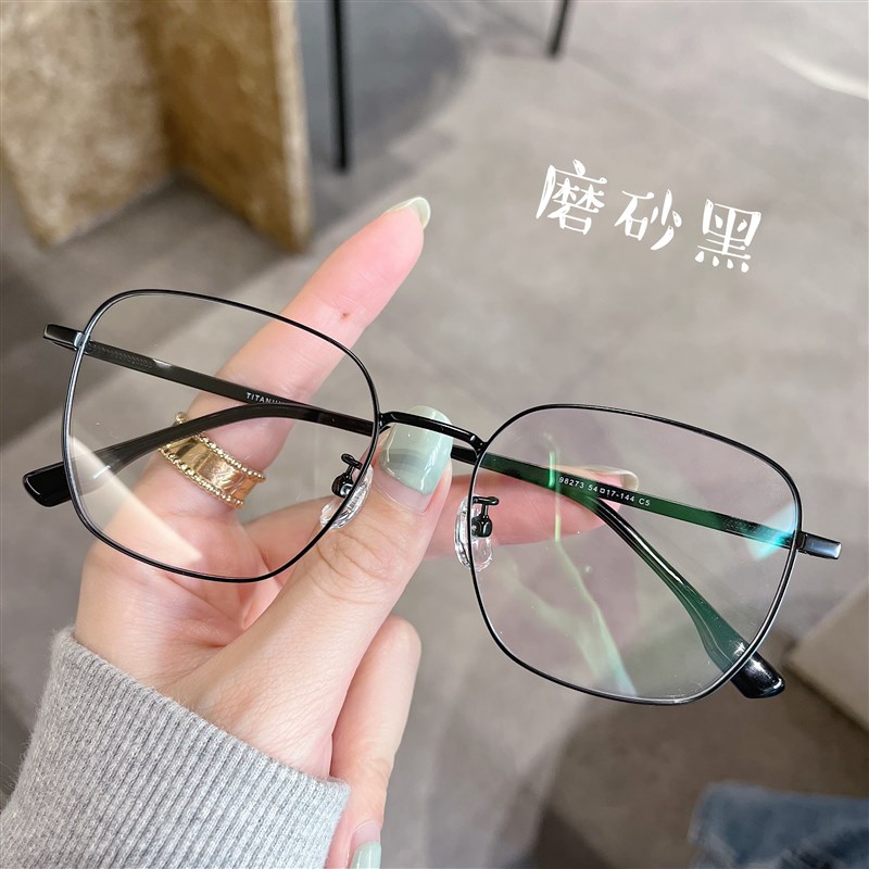 网红方形大框素颜显脸小眼镜框女韩版金属可配度数时尚眼镜架潮