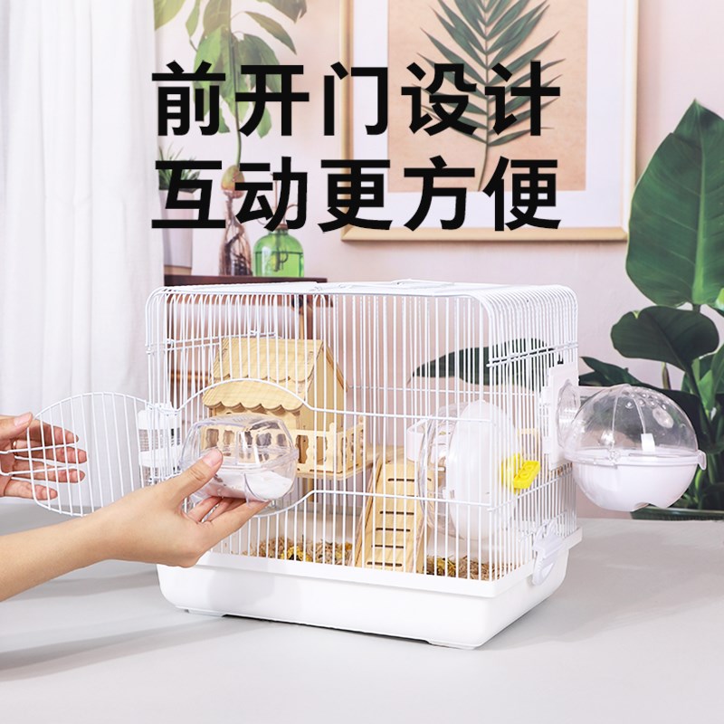仓鼠笼子豪华别墅便宜大的金丝熊仓鼠用品大全套房子苍仓鼠笼