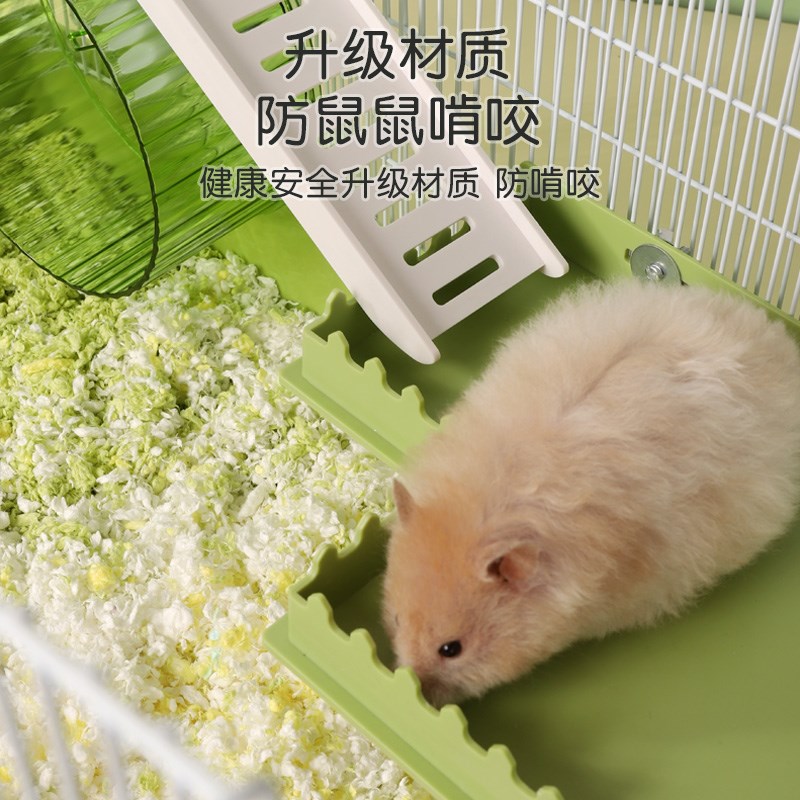 仓鼠笼子大空间新手全套金丝熊超大别墅透明豪华双层便宜用品