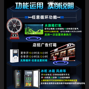 定时插座自动间歇无限循环断电充电子控制器定时器时控开关