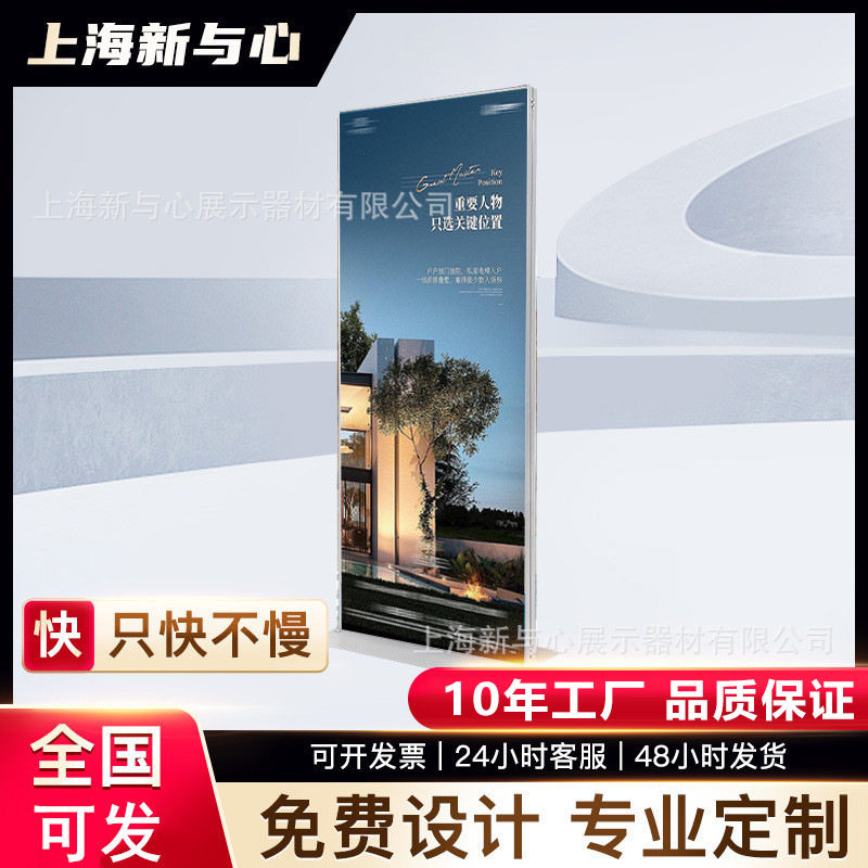 源头工厂小快幕秀 铝门型 蛇形展架 快展广告架 立屏 圆形快幕秀