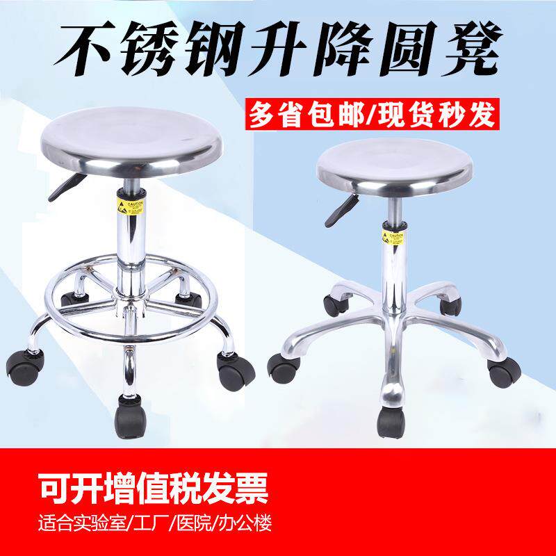 防静电凳子升降无尘车间实验室工作圆凳学校工厂流水线椅无尘专用
