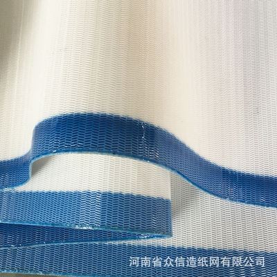 工厂货源洗沙污水处理压滤机滤布聚酯耐磨污泥脱水带式压滤机滤布