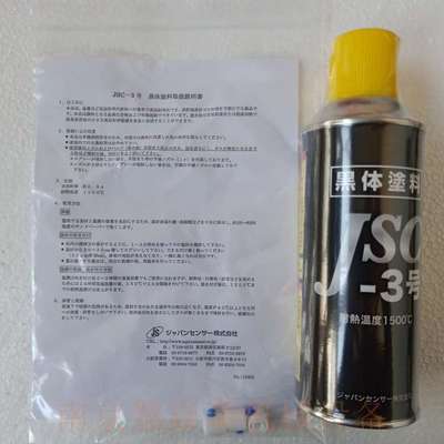 日本sunhayato修补剂AY-L1010R荧光色吉林长岭