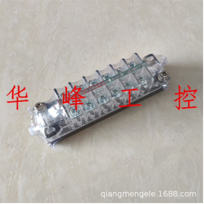 浙江向宏FK10-II-33真空断路器FK10-11-33辅助开关触头15A银触点