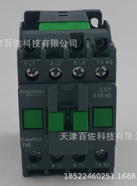 LC1R接触器LC1R1810M5N接触器18A 220V 50HZ三级交流接触器
