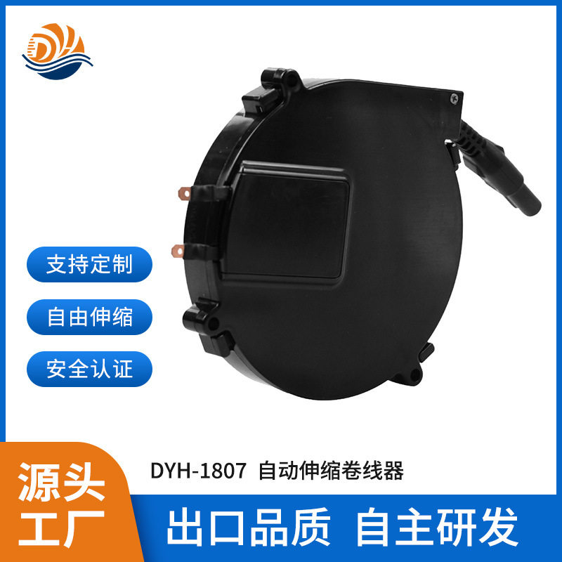 两芯电线盘扁线电源线收线器自动伸缩卷线盘自动卷线器电线收纳