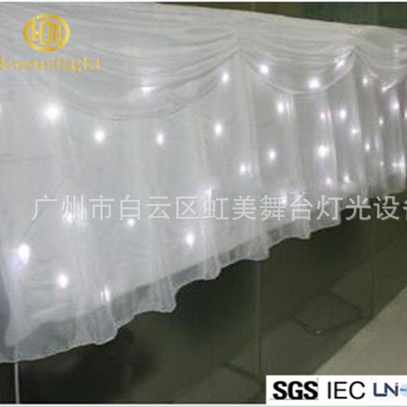 LED 星空幕布 全白灯 星星幕布 婚礼背景 聚会聚餐装饰 星星闪烁