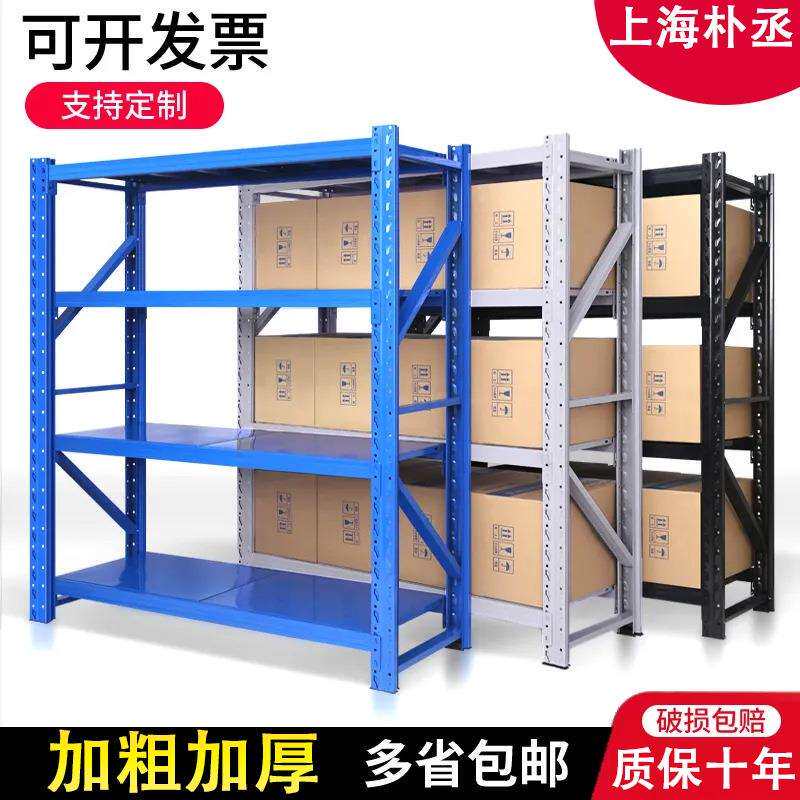 货架轻型中型重型仓储仓库置物架家用超市可拆卸展示架子组合货架