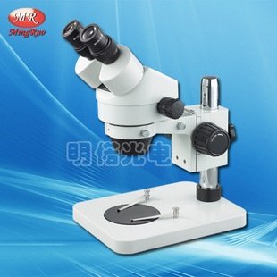 双目 连续变倍显微镜 体式显微镜  SZM45b1 实体显微镜 14X-90X