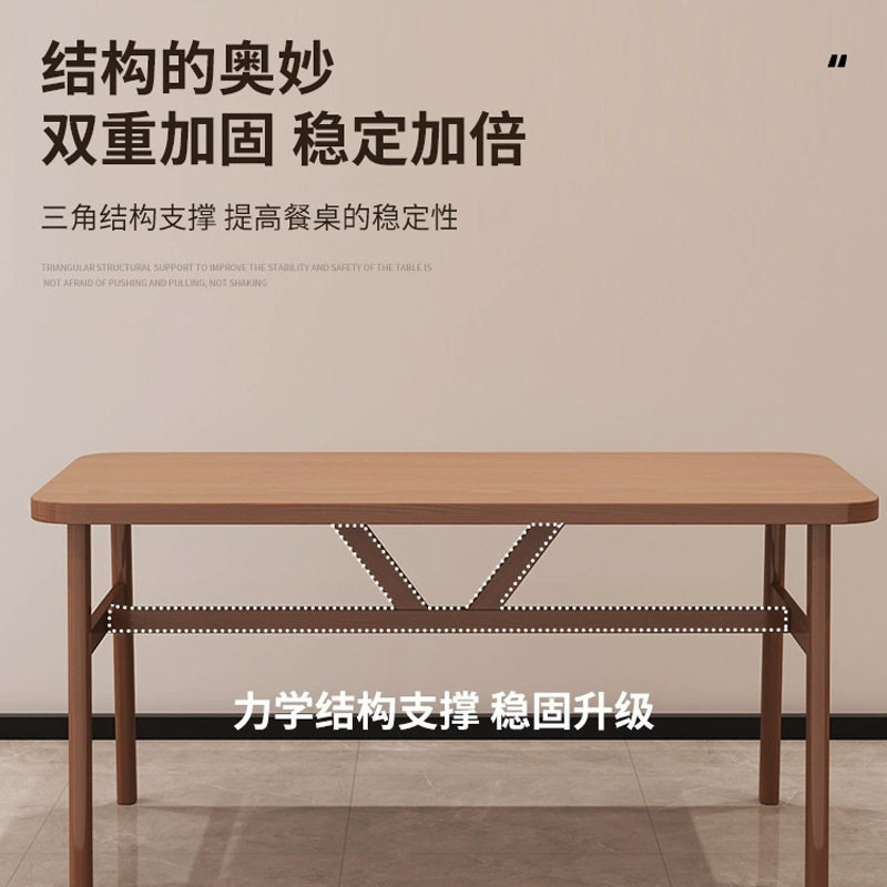 餐桌家用小户型饭桌餐桌椅子一套批发现代简约食堂餐厅饭店餐桌椅