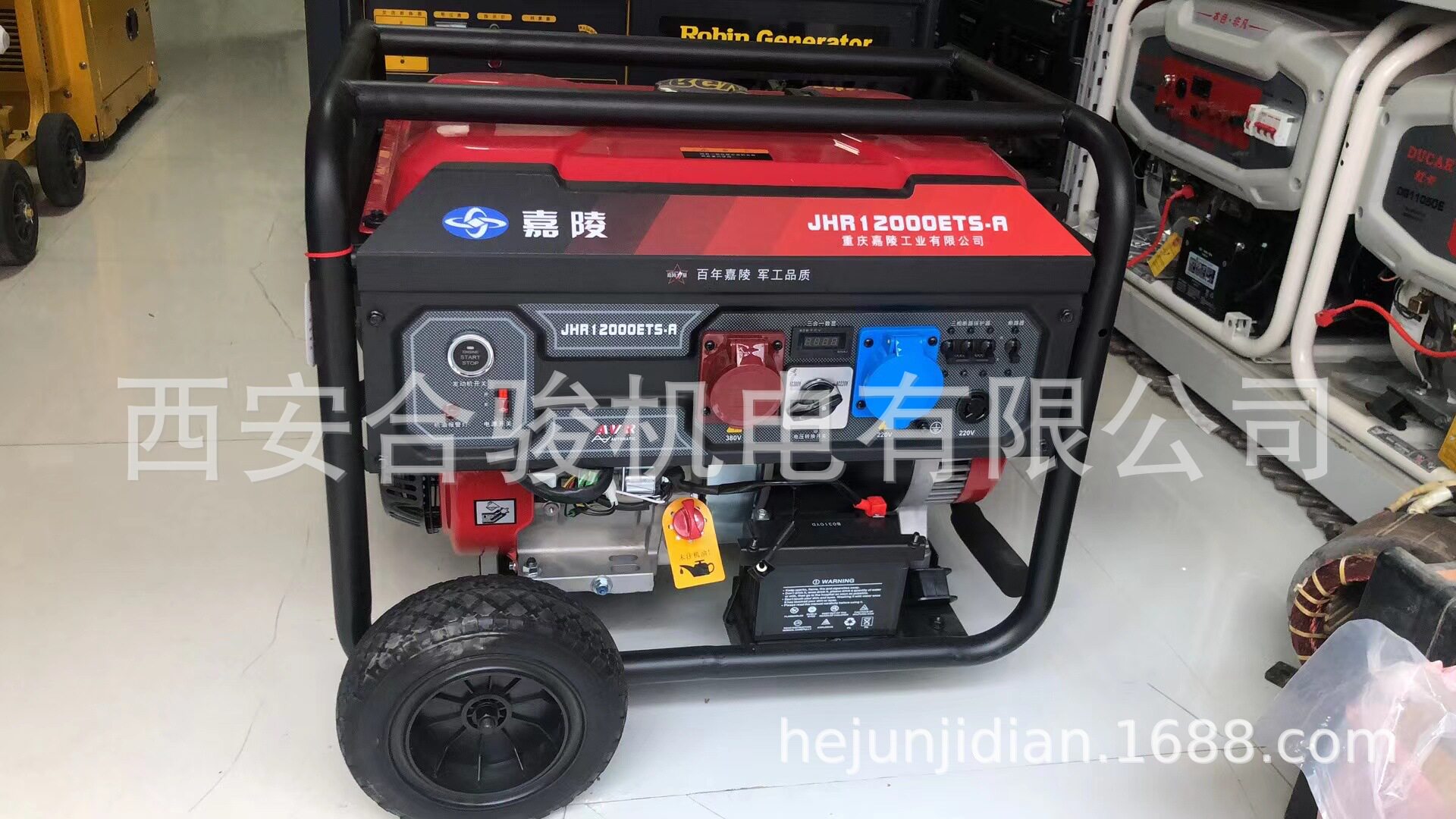 正品重庆嘉陵汽油发电机10KW单相三相发电机一键启动移动方便