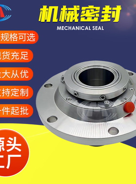 65ZGB-400 80ZGB-350 80ZGB-400 100ZGB-315 100ZGB-400 机械密封