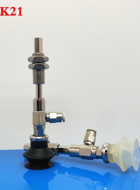 怡合达吸盘WEK21-d10/d13/d16/d20/d25/d32-WEM31/32-J-10-6/4